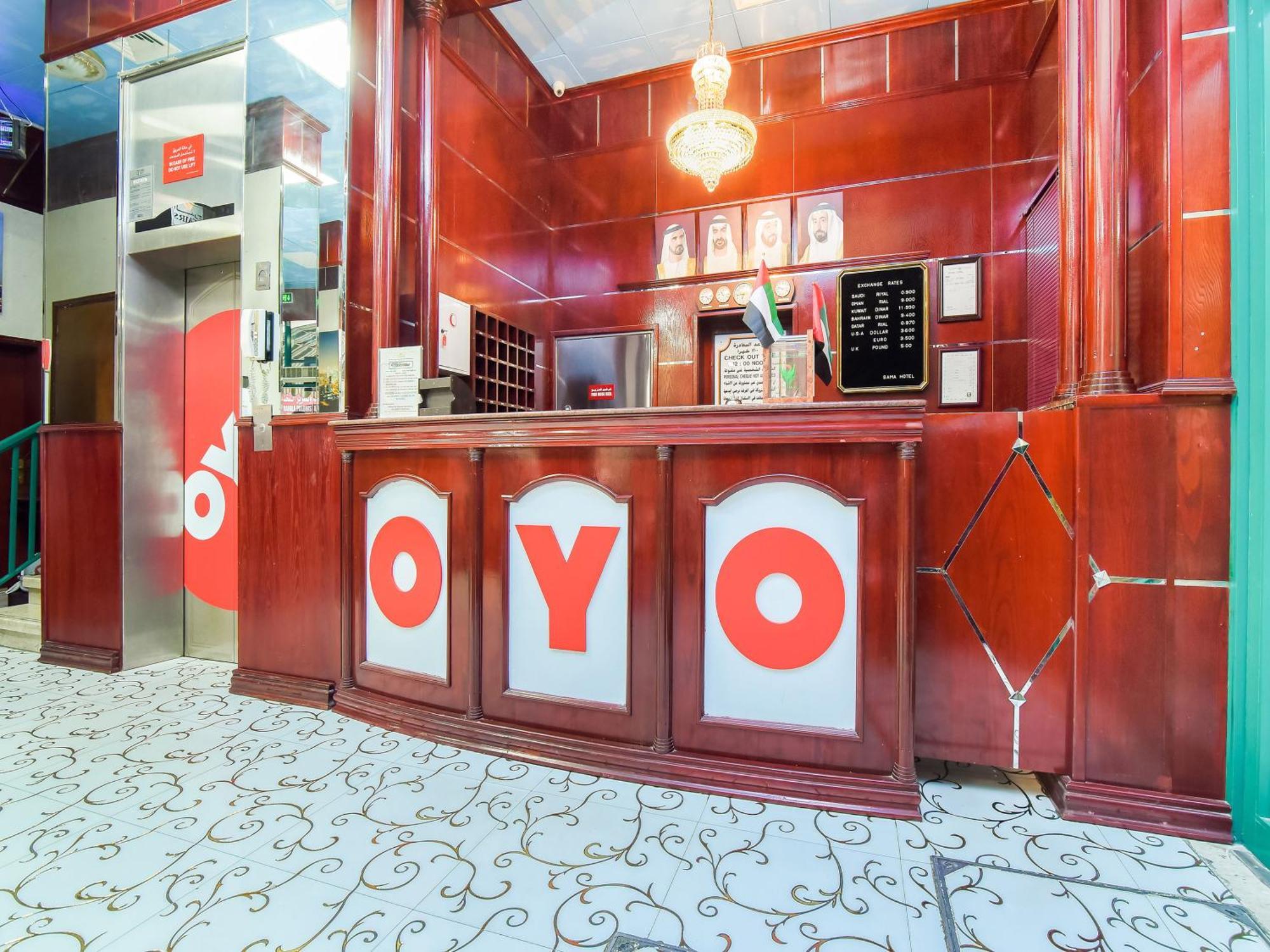 Sama Hotel Şarja Dış mekan fotoğraf