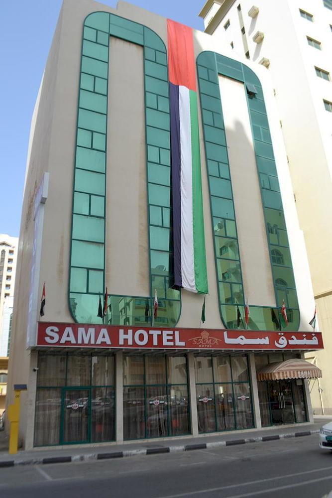 Sama Hotel Şarja Dış mekan fotoğraf