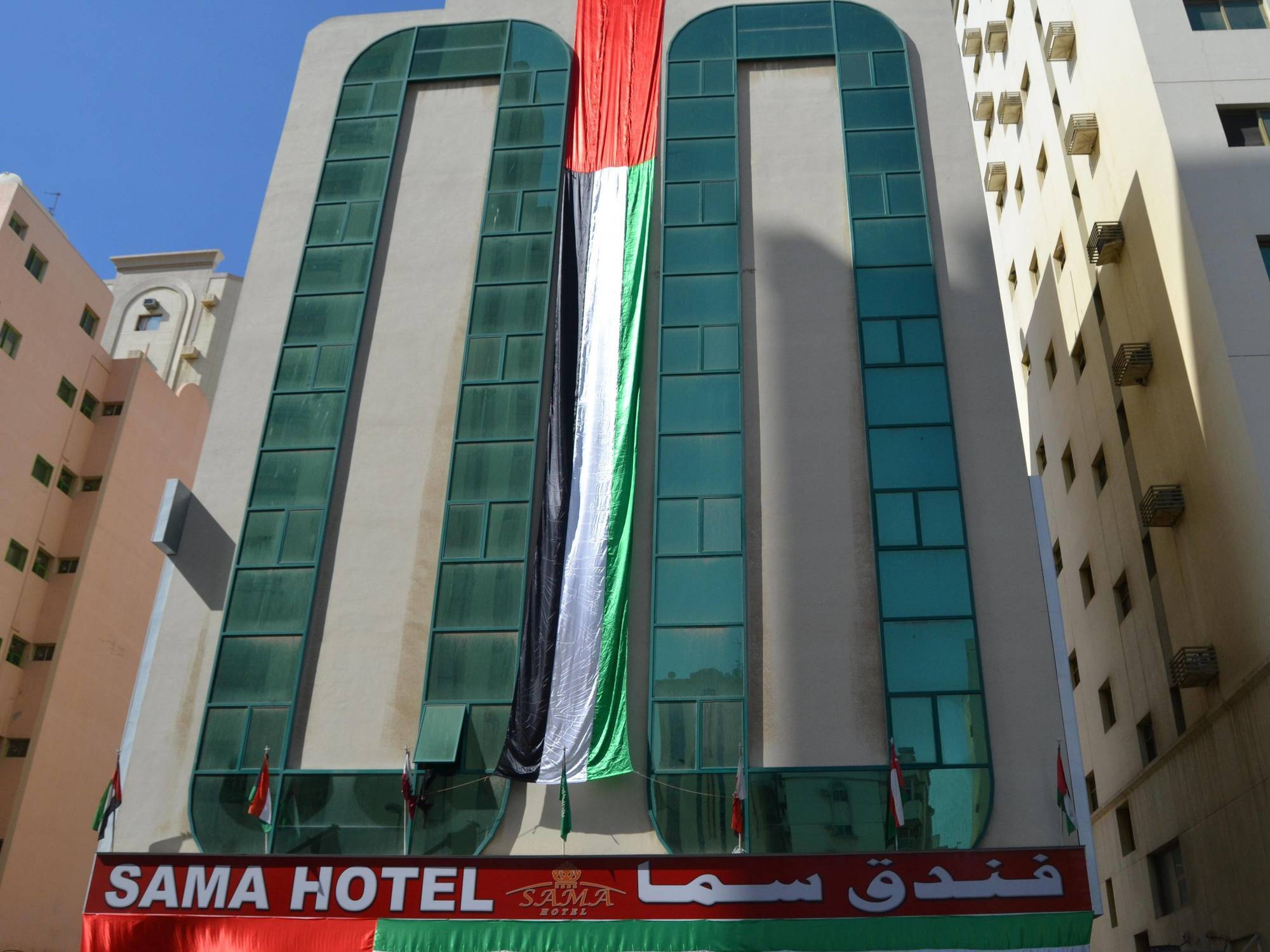 Sama Hotel Şarja Dış mekan fotoğraf